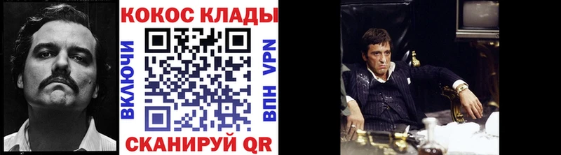 Купить закладки  Белокуриха  Cocaine Fish Scale 