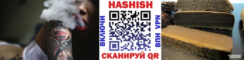 ГАШ 40% ТГК  Купить  Белокуриха 