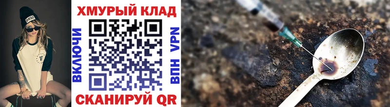 Купить закладки  Белокуриха  Героин белый 