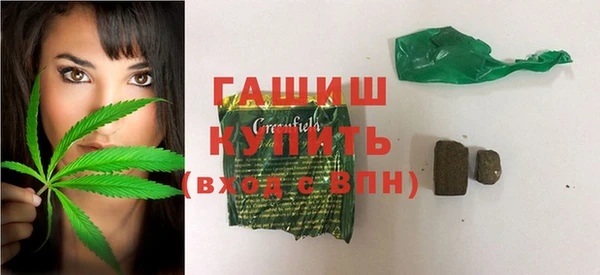 мет Армянск