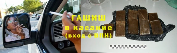 мет Армянск