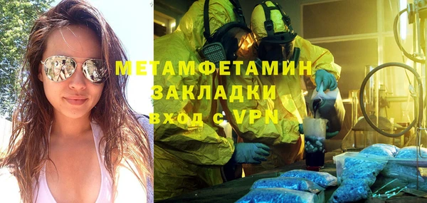таблы Арсеньев