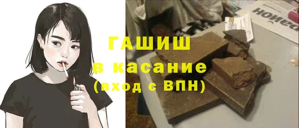мет Армянск