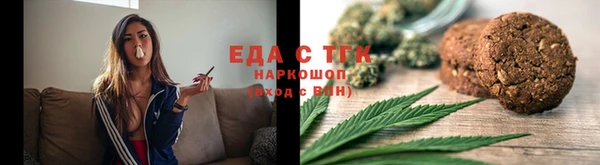 мет Армянск