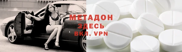 таблы Арсеньев