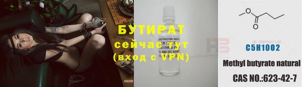мет Армянск