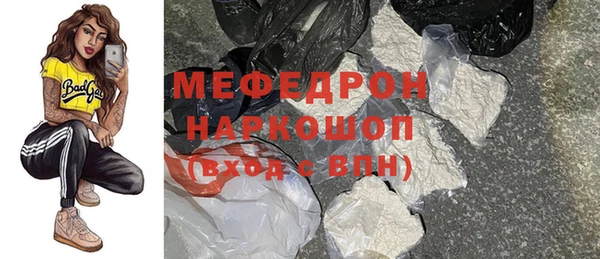 таблы Арсеньев