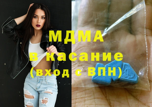 мет Армянск