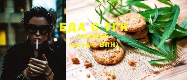 таблы Аркадак