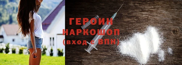 мескалин Алексин