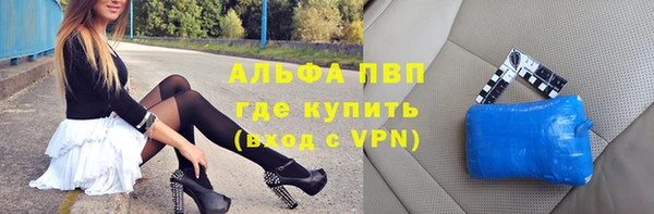 таблы Аркадак