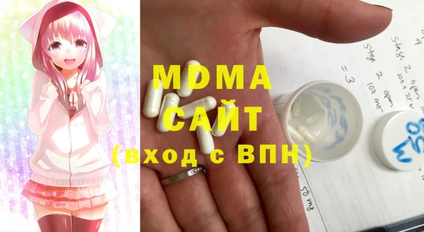 мет Армянск