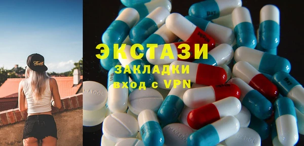 мет Армянск