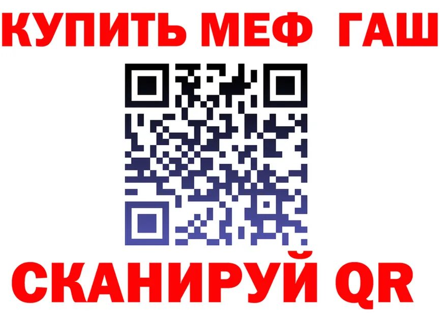 МЯУ-МЯУ 4 MMC вход дарк нет hydra Белокуриха