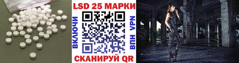 ЛСД экстази кислота  Купить где  Белокуриха 