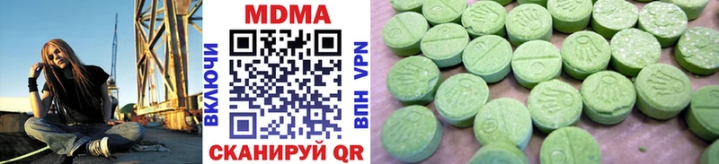 MDMA VHQ  Купить где  Белокуриха 