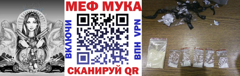 МЯУ-МЯУ мяу мяу  Купить  Белокуриха 