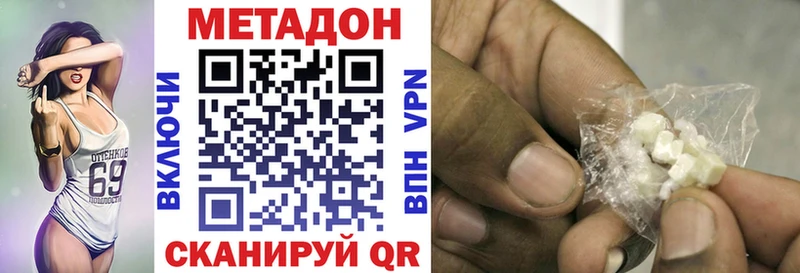 Метадон мёд  Купить  Белокуриха 