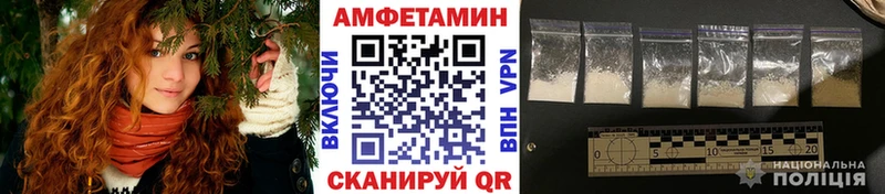 Купить закладки  Белокуриха  Метамфетамин мет 