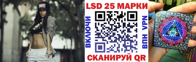 Марки NBOMe 1,5мг  Купить закладки  Белокуриха 
