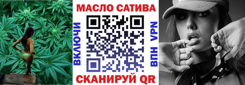 ТГК концентрат  Купить где  Белокуриха 