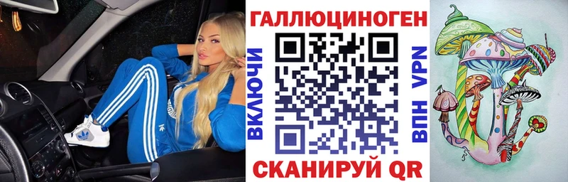 Галлюциногенные грибы MAGIC MUSHROOMS  Купить закладки  Белокуриха 